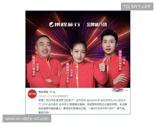 奥运冠军转型卖艺背后的故事与社会反响解析